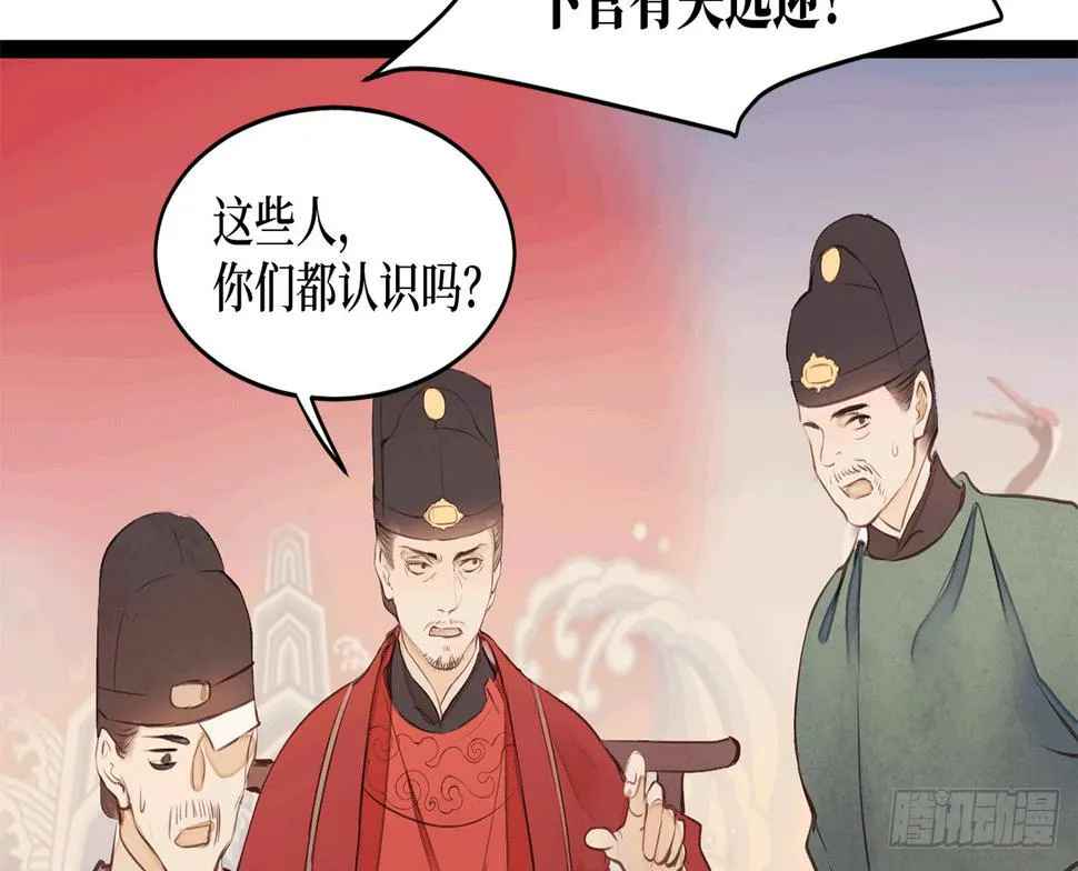 女儿村（十九）必定还有其四 第33页