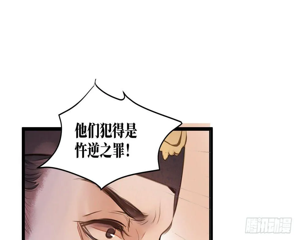 女儿村（十九）必定还有其四 第37页