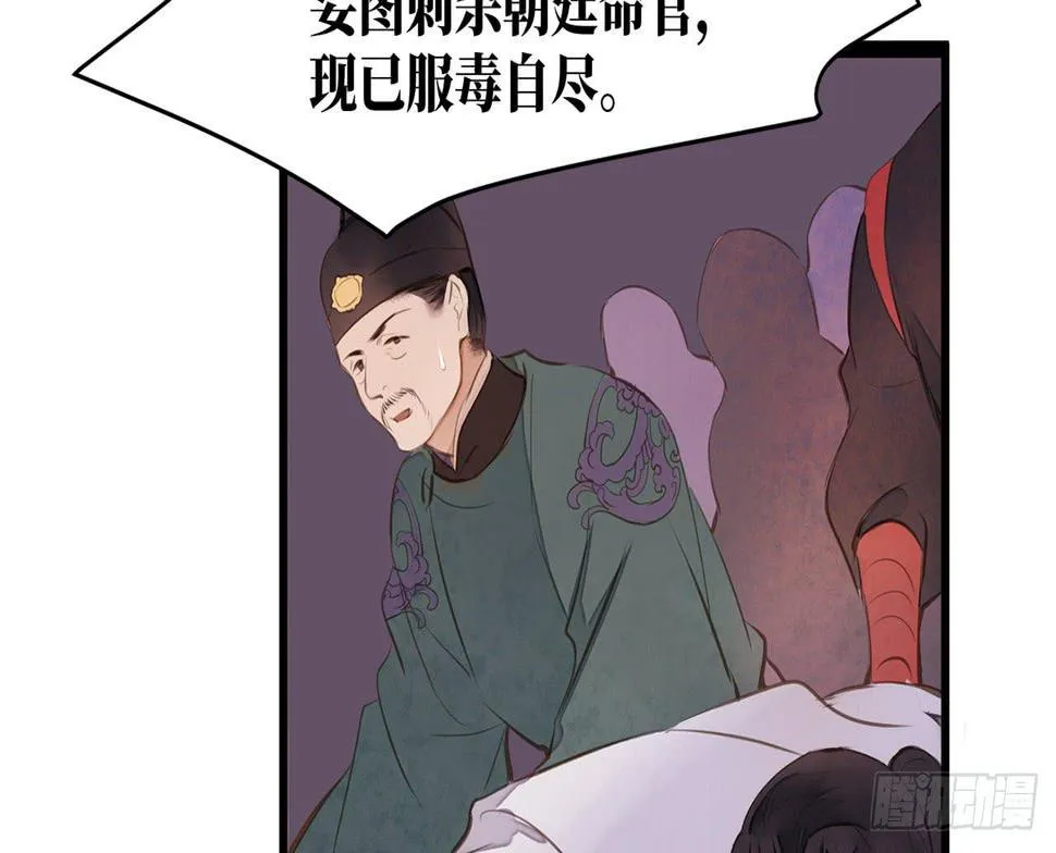 女儿村（十九）必定还有其四 第40页