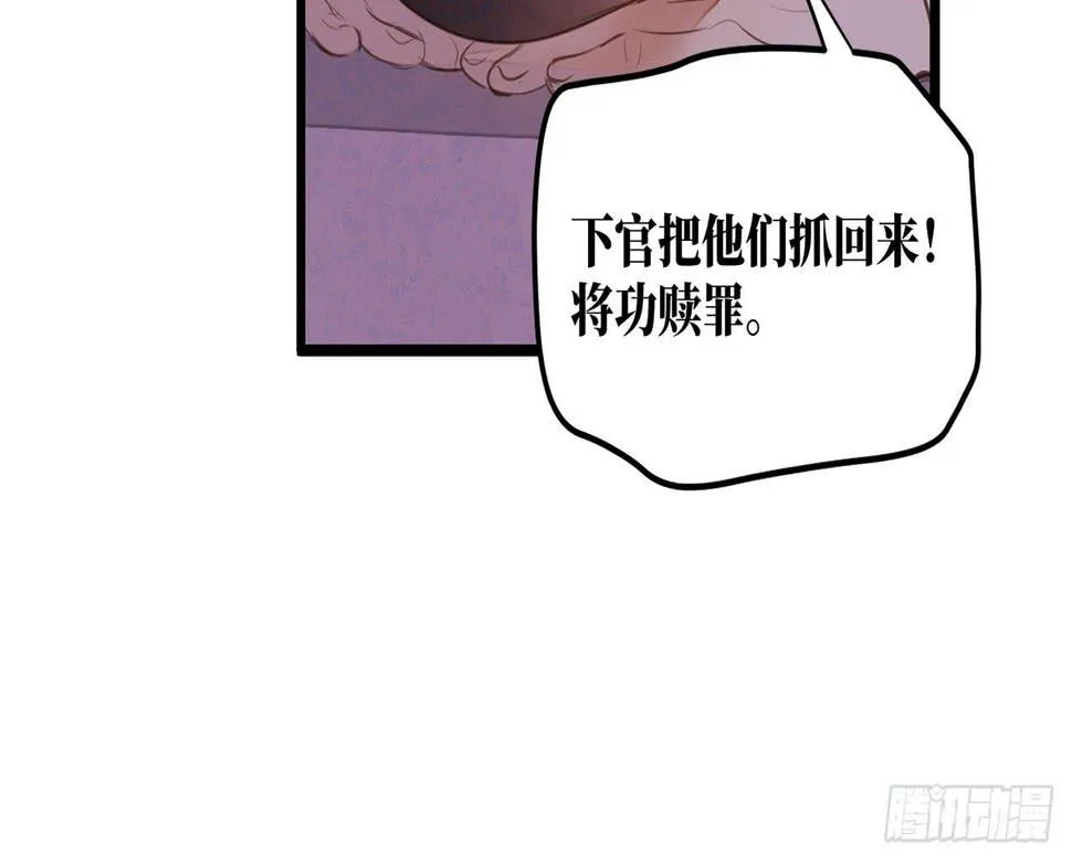女儿村（十九）必定还有其四 第47页