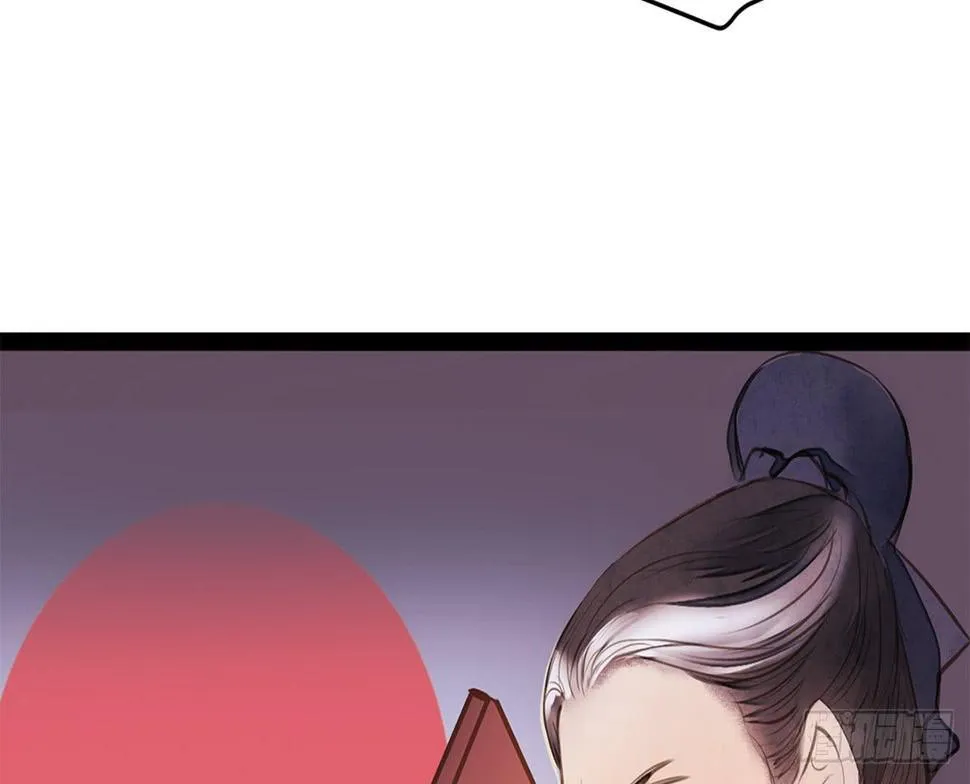 女儿村（十九）必定还有其四 第50页