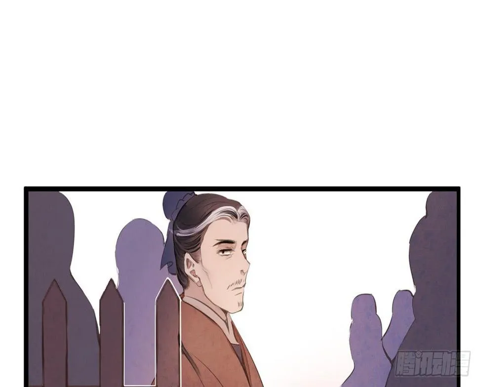 女儿村（十九）必定还有其四 第55页