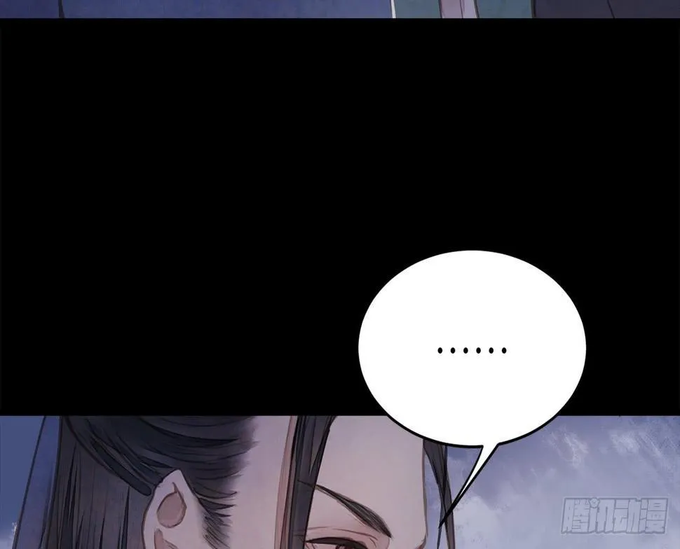 女儿村（十九）必定还有其四 第62页