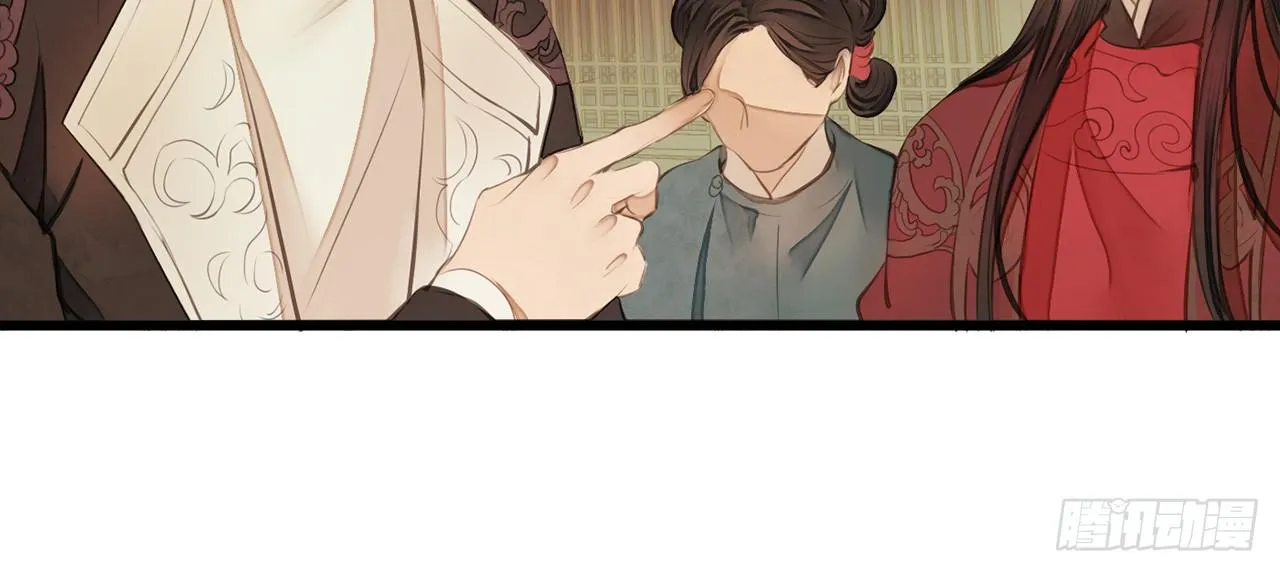 女儿村（二十一）这是注定的劫 第7页