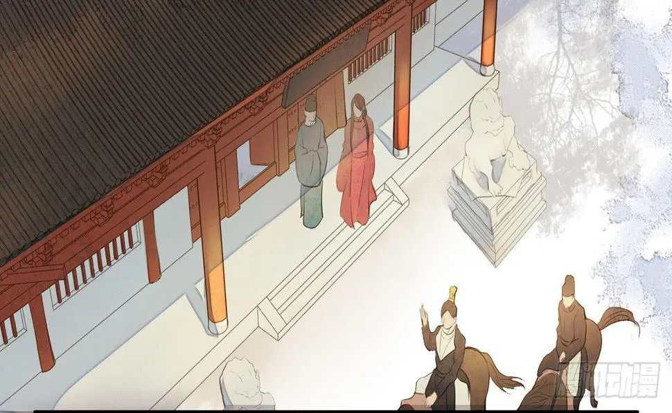 女儿村（二十一）这是注定的劫 第29页