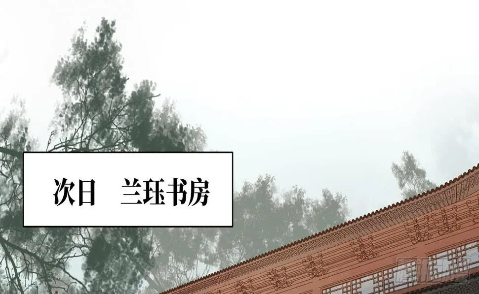 女儿村（二十一）这是注定的劫 第38页