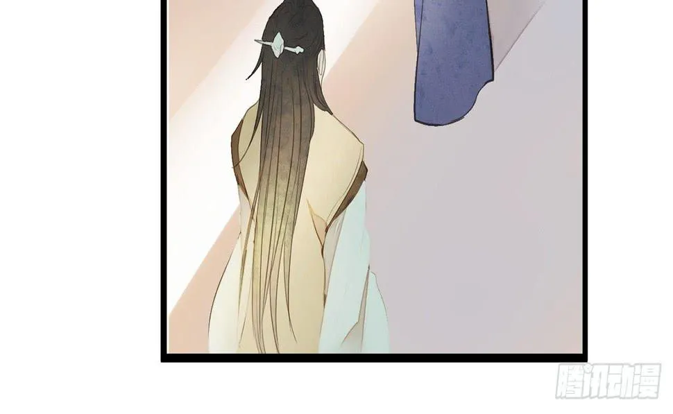 女儿村（二十一）这是注定的劫 第45页