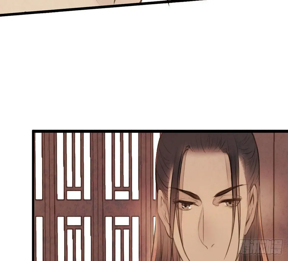 女儿村（二十一）这是注定的劫 第57页