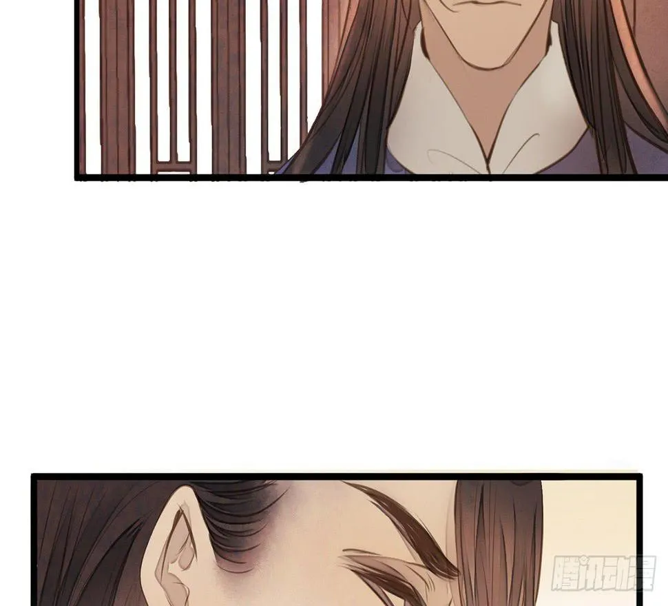 女儿村（二十一）这是注定的劫 第58页