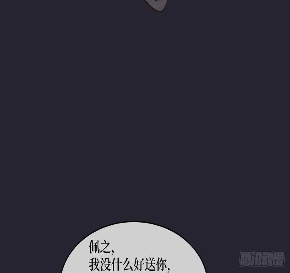 女儿村（二十二）再查就不给吃饭 第10页