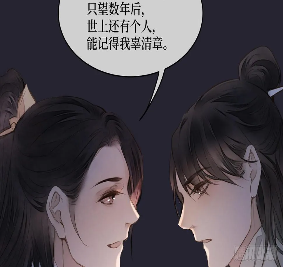 女儿村（二十二）再查就不给吃饭 第11页