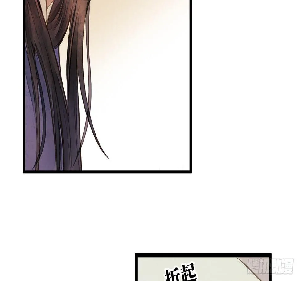 女儿村（二十二）再查就不给吃饭 第16页