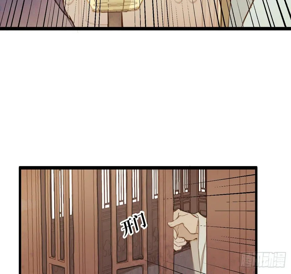 女儿村（二十二）再查就不给吃饭 第25页
