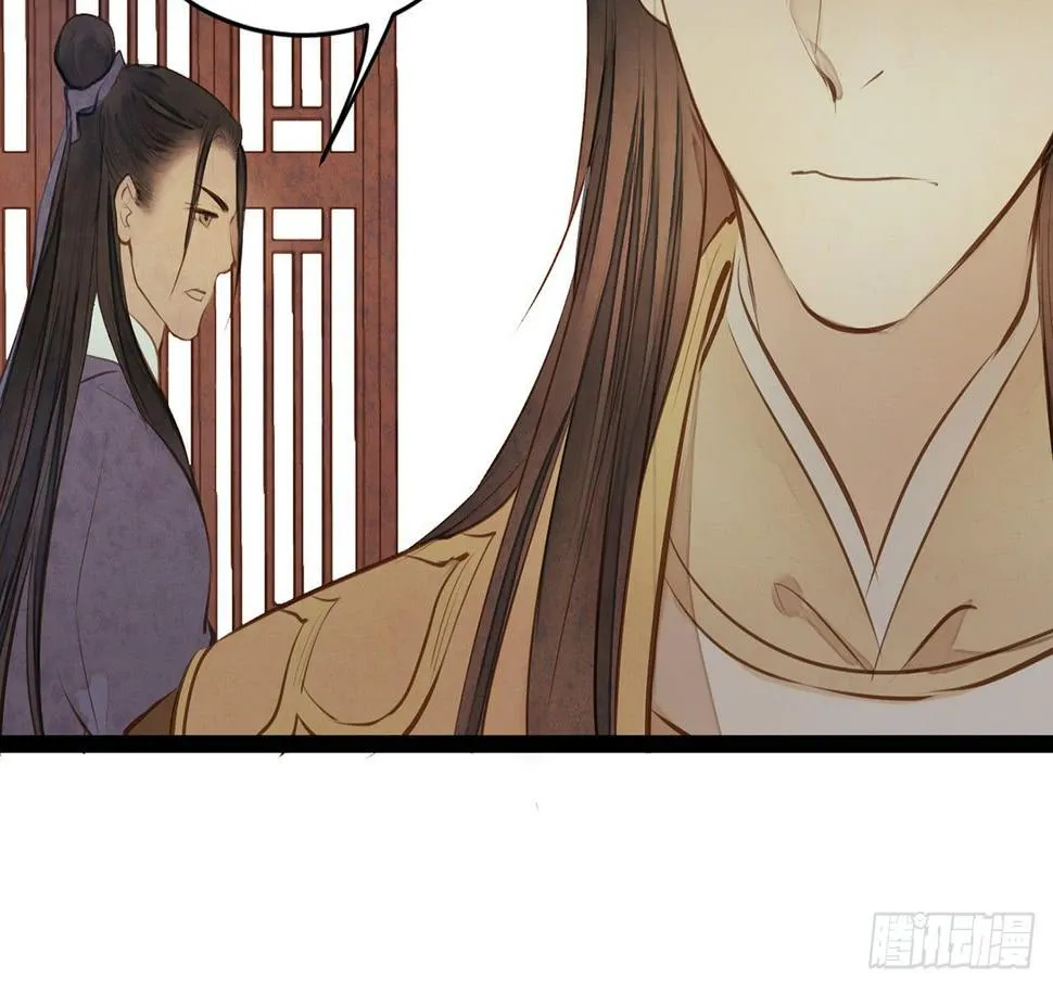 女儿村（二十二）再查就不给吃饭 第31页