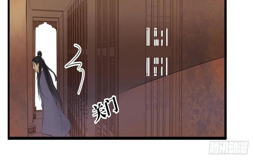 女儿村（二十二）再查就不给吃饭 第38页