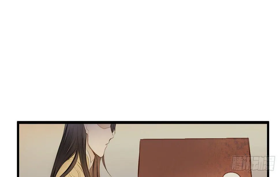 女儿村（二十二）再查就不给吃饭 第39页