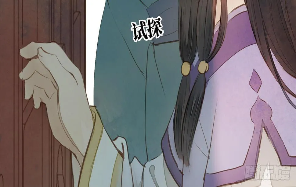 女儿村（二十二）再查就不给吃饭 第45页