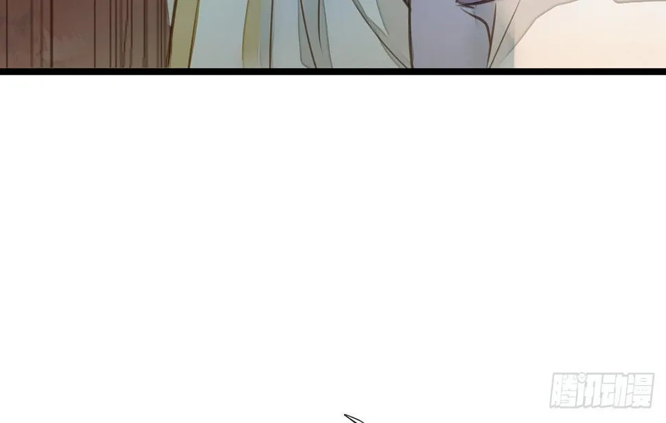 女儿村（二十二）再查就不给吃饭 第46页