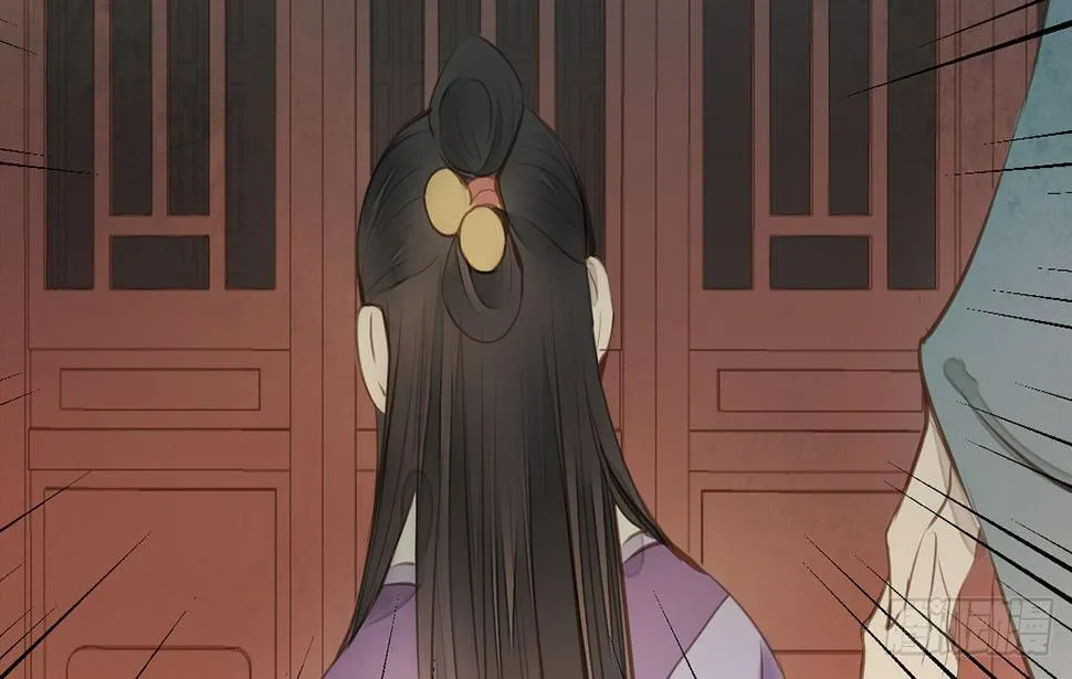 女儿村（二十二）再查就不给吃饭 第48页