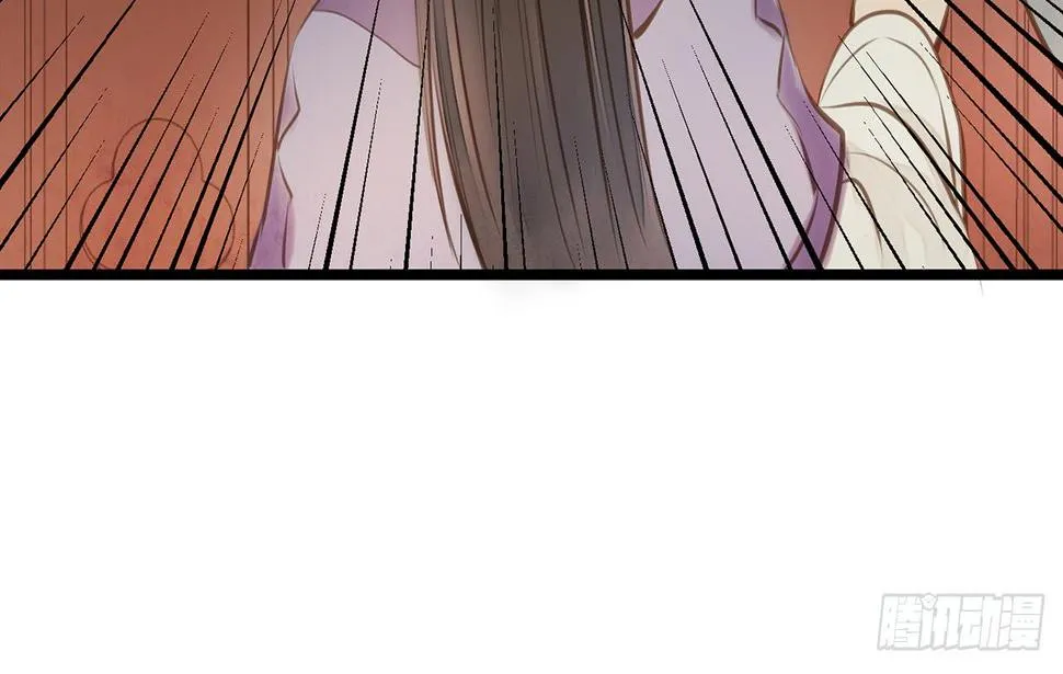 女儿村（二十二）再查就不给吃饭 第49页