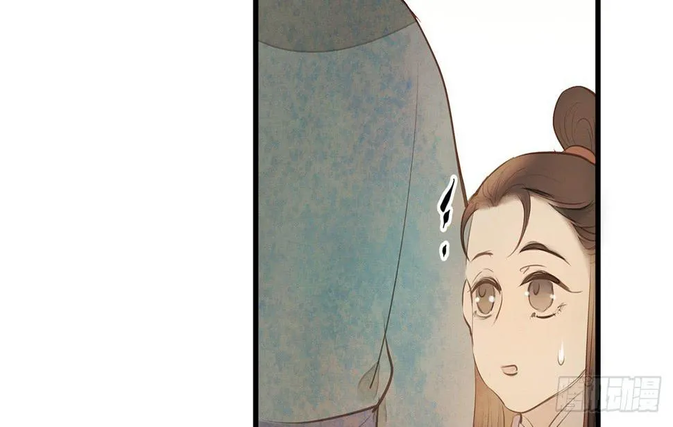女儿村（二十二）再查就不给吃饭 第51页