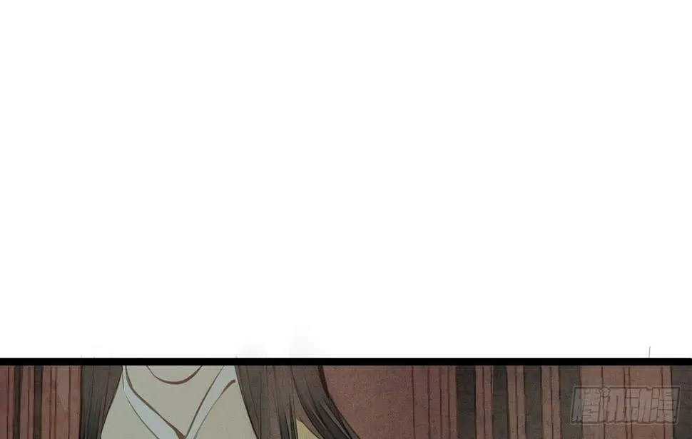 女儿村（二十二）再查就不给吃饭 第53页