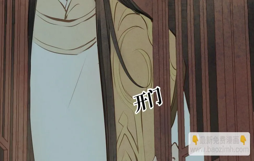 女儿村（二十二）再查就不给吃饭 第54页