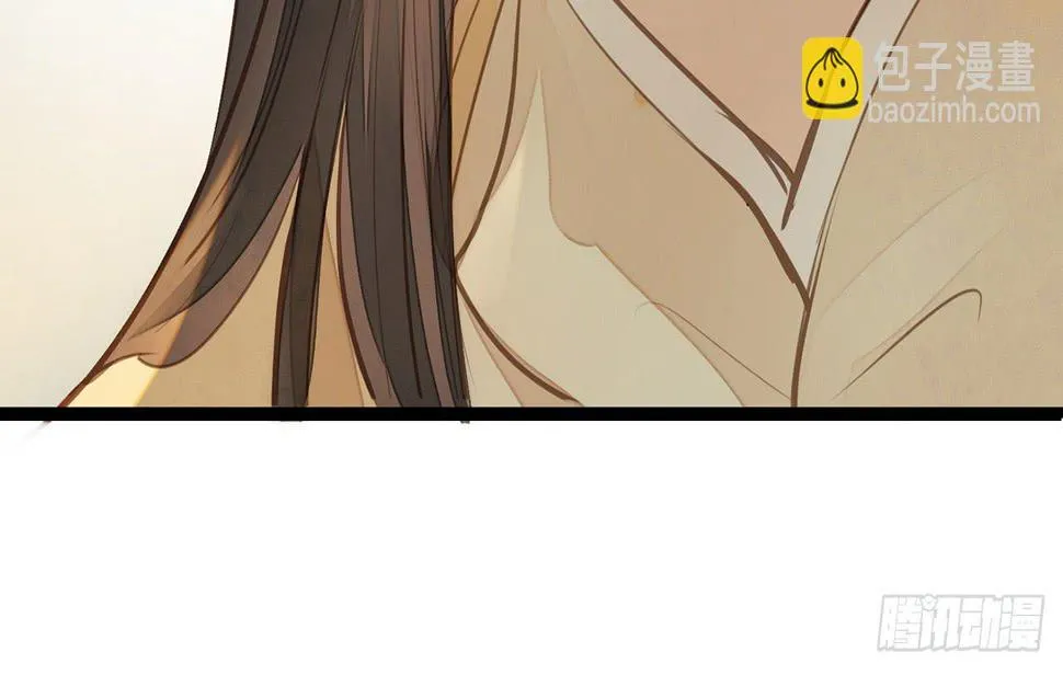 女儿村（二十二）再查就不给吃饭 第59页