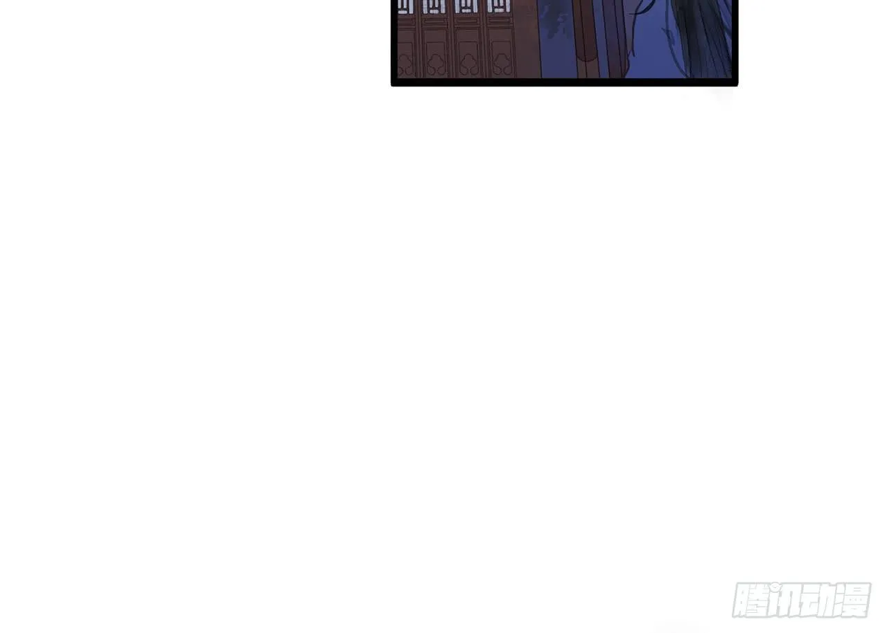 女儿村（二十三）我们同食同寝 第4页