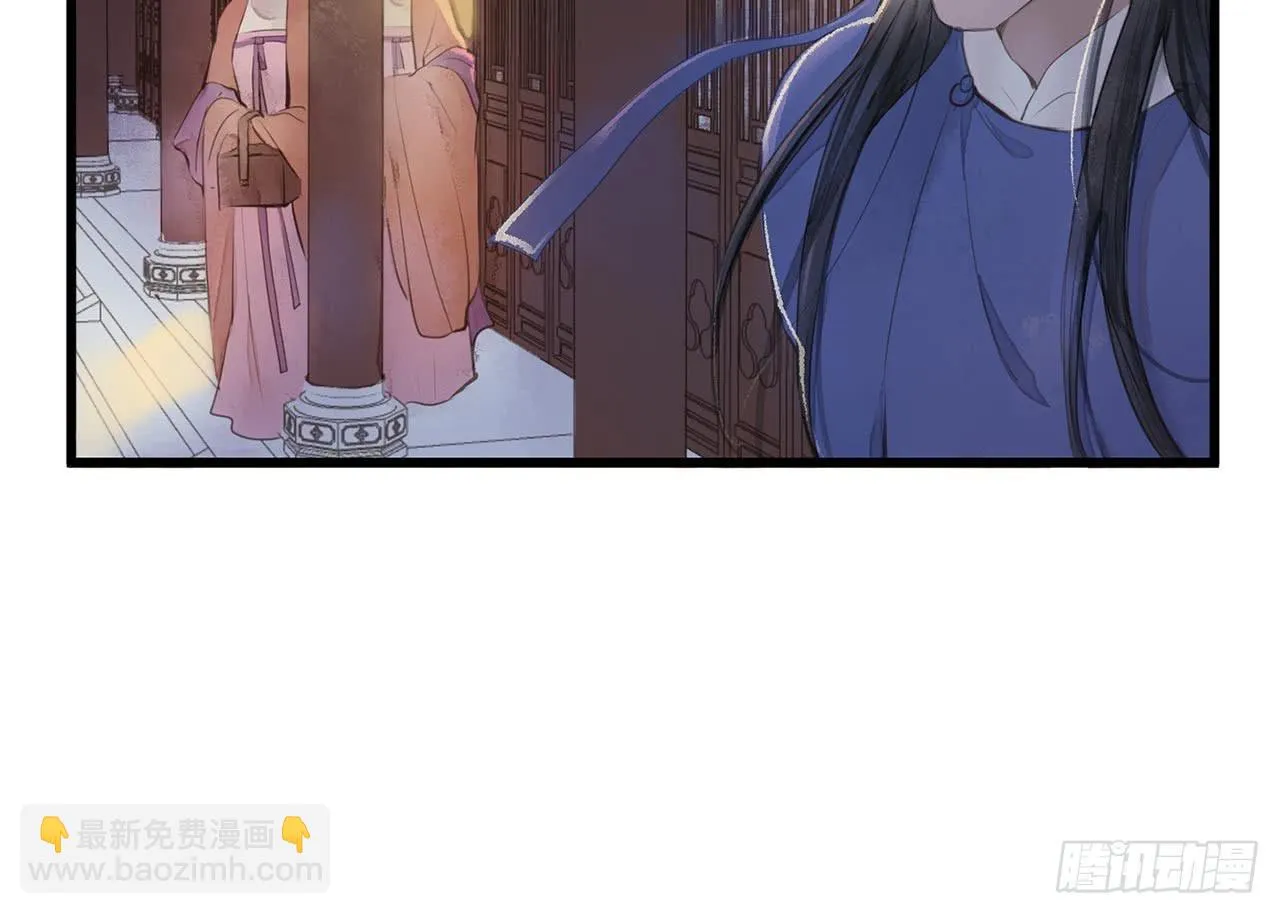 女儿村（二十三）我们同食同寝 第7页