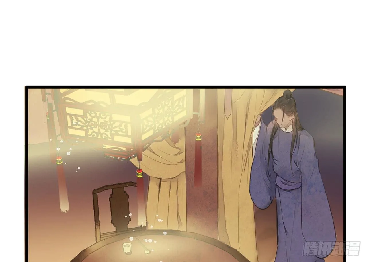 女儿村（二十三）我们同食同寝 第8页