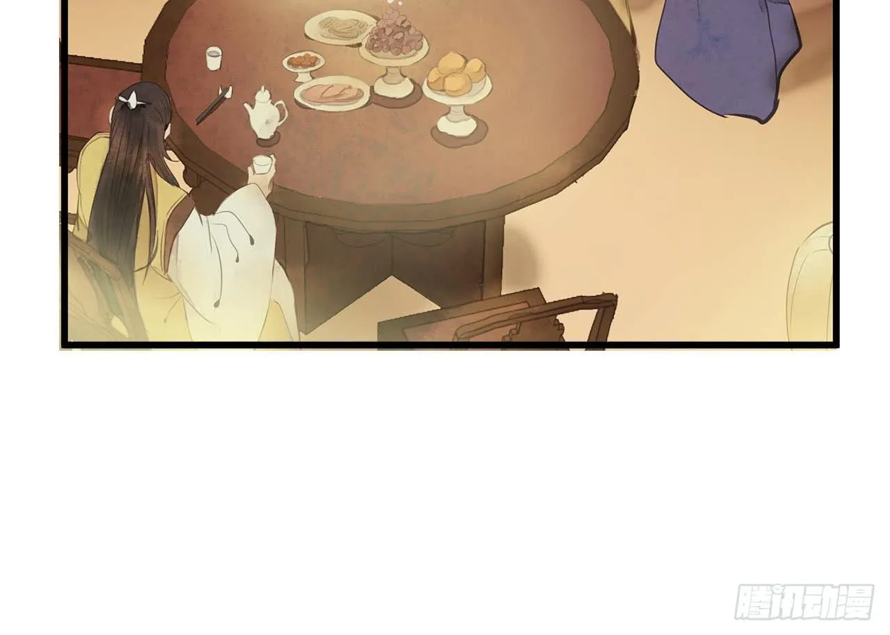 女儿村（二十三）我们同食同寝 第9页