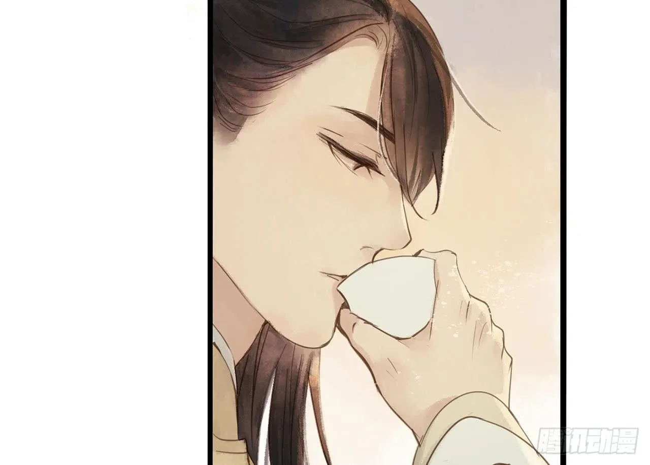 女儿村（二十三）我们同食同寝 第27页