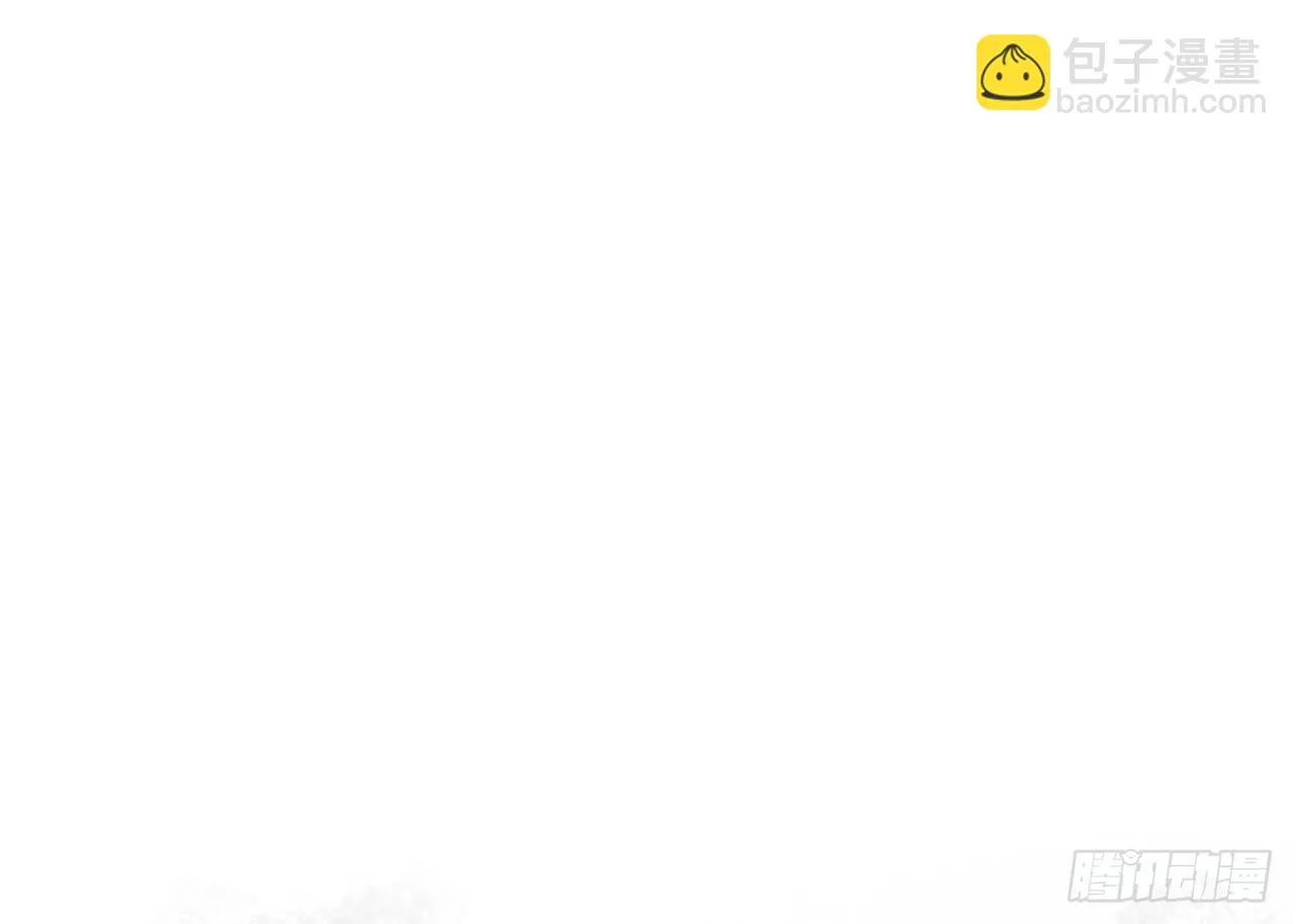 女儿村（二十三）我们同食同寝 第48页