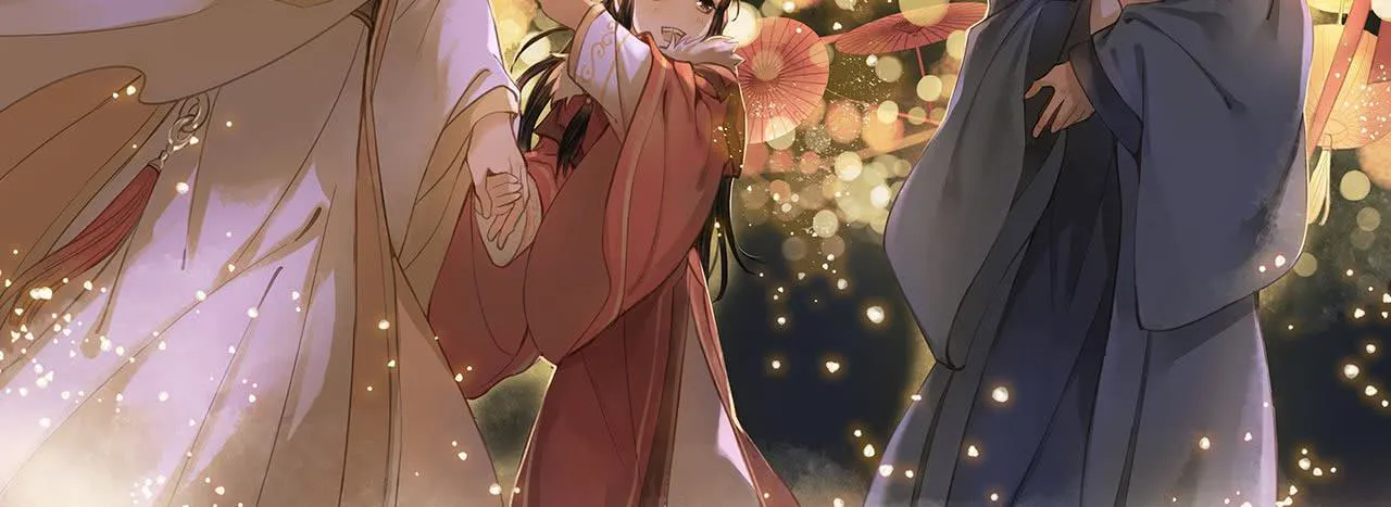 （新年番外）兰徽的宝藏 第2页