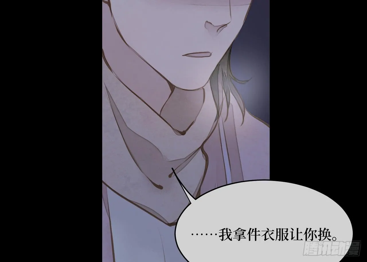 女儿村（二十四）迎合有什么不好 第28页