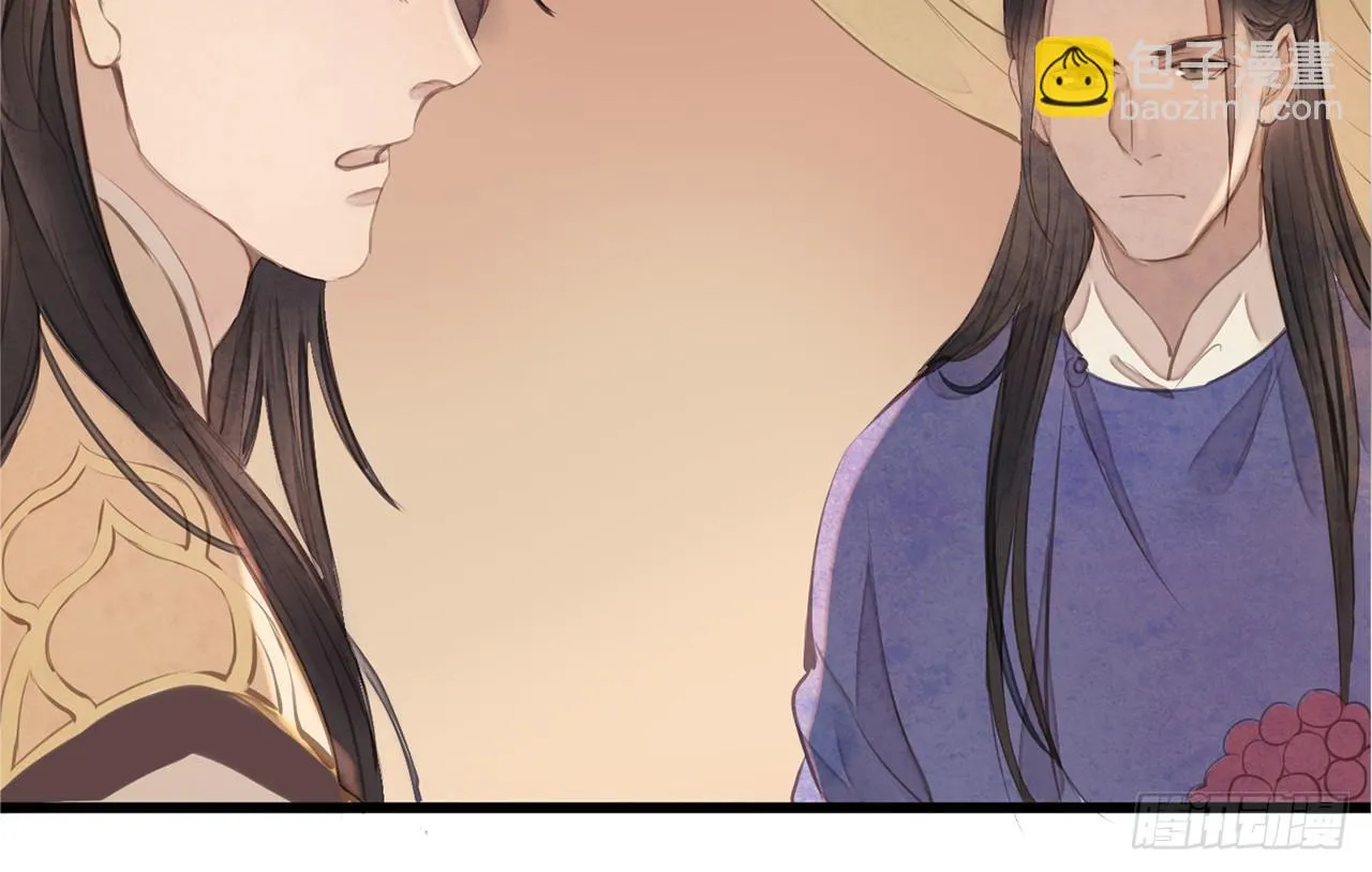 女儿村（二十四）迎合有什么不好 第46页