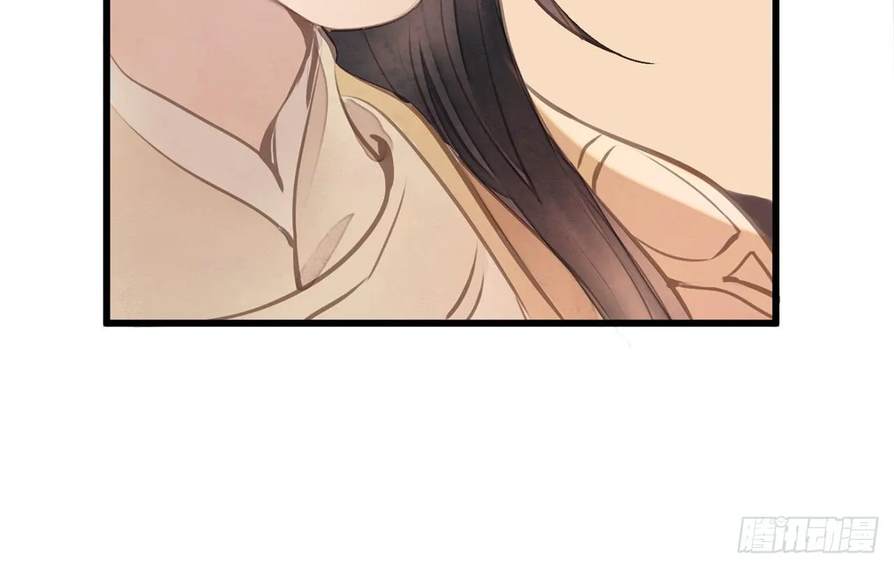 女儿村（二十四）迎合有什么不好 第49页