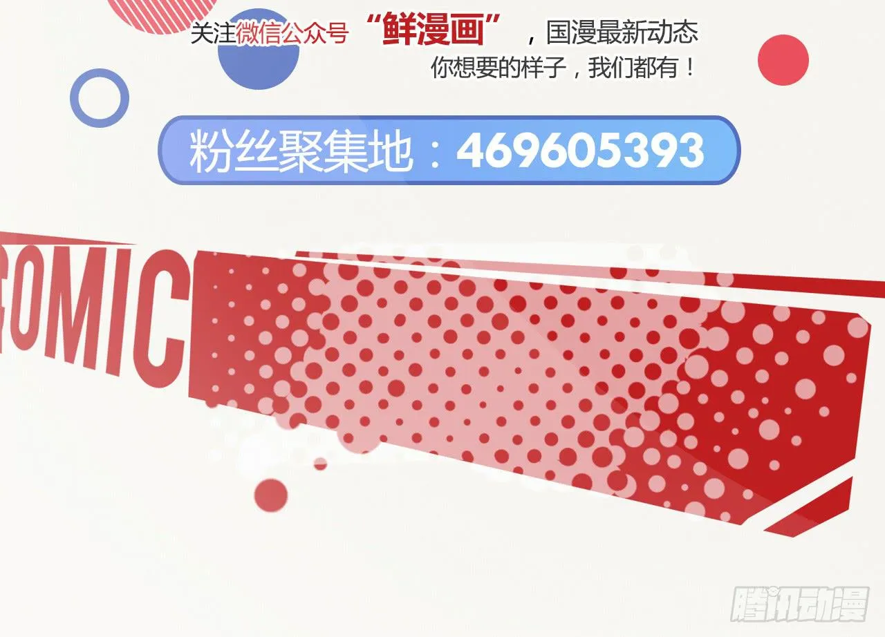 女儿村（二十四）迎合有什么不好 第70页