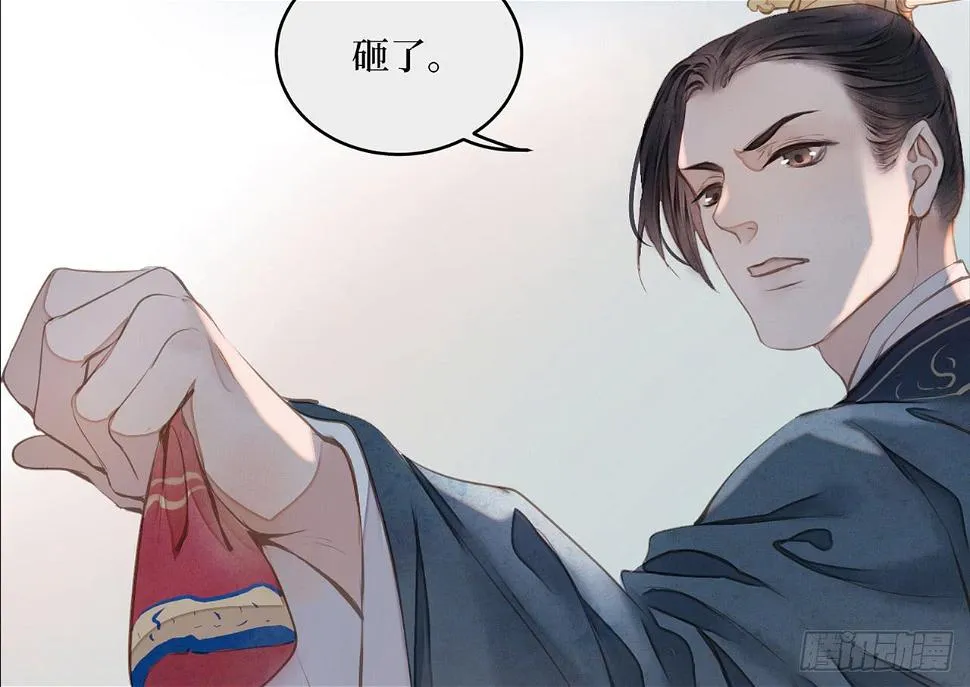 女儿村（二十五）挨饿很不好受 第25页