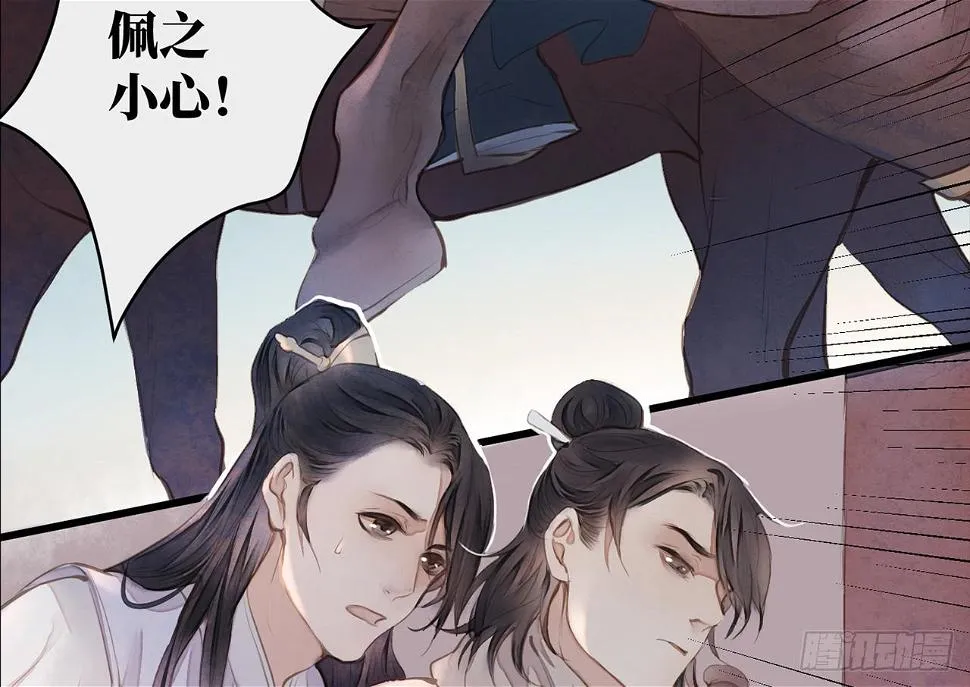 女儿村（二十五）挨饿很不好受 第27页