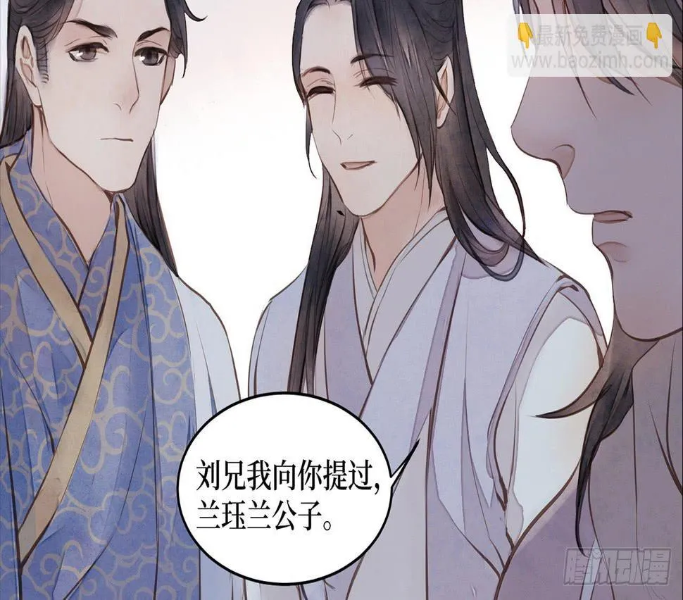 女儿村（二十五）挨饿很不好受 第39页