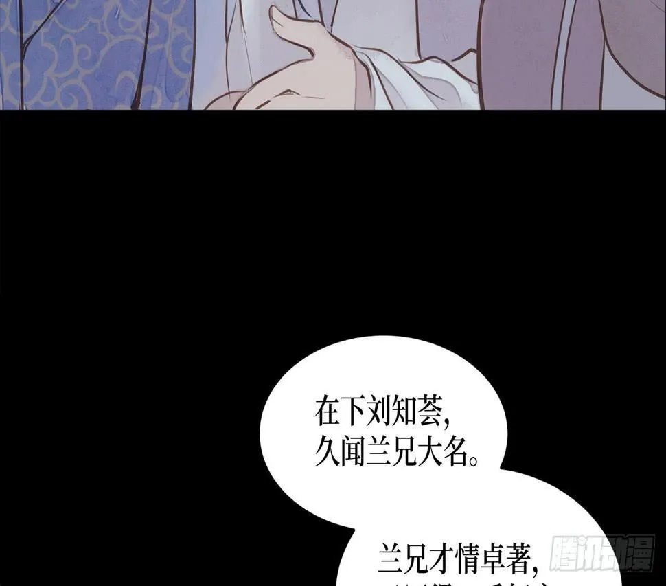 女儿村（二十五）挨饿很不好受 第40页