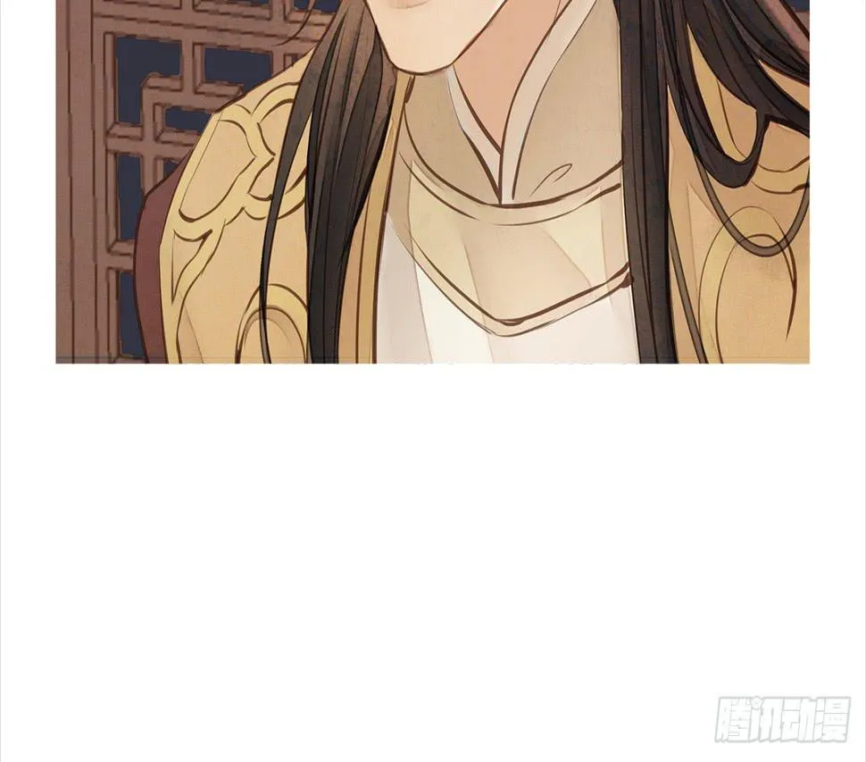 女儿村（二十五）挨饿很不好受 第52页