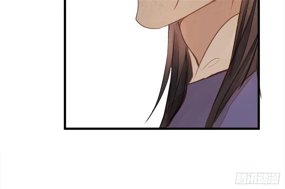 女儿村（二十五）挨饿很不好受 第57页