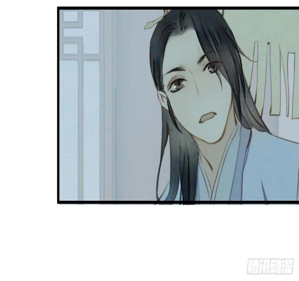 女儿村（二十六）这大公子没完没了 第21页