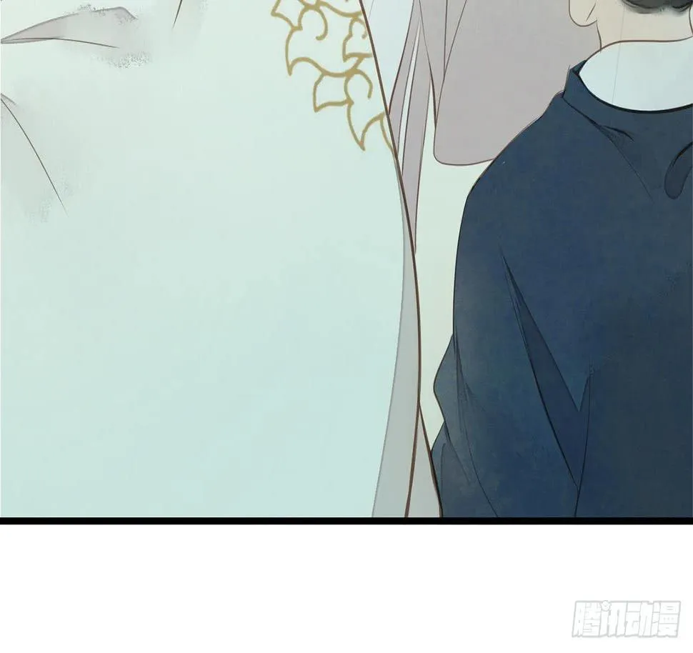 女儿村（二十六）这大公子没完没了 第29页