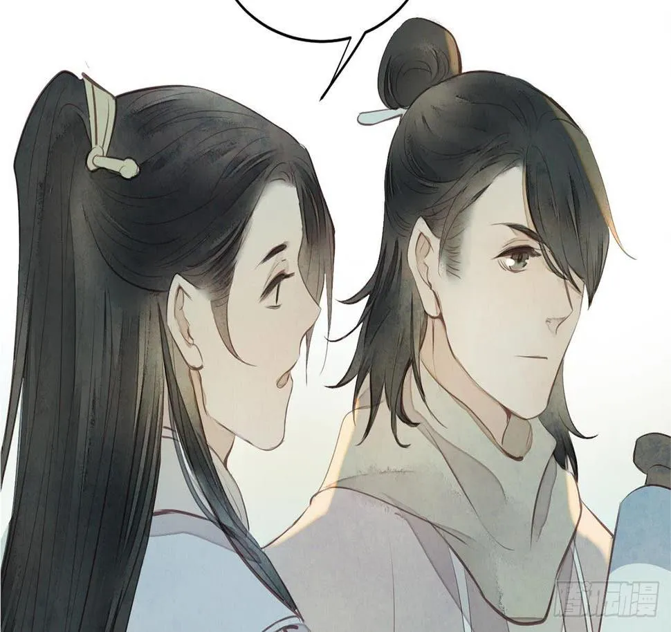 女儿村（二十六）这大公子没完没了 第44页