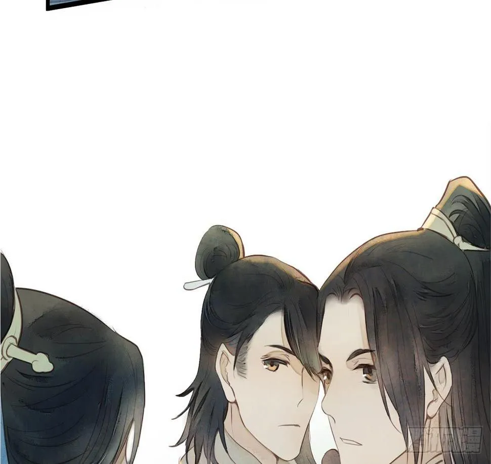 女儿村（二十六）这大公子没完没了 第47页