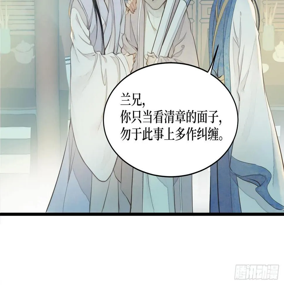 女儿村（二十七）为何科举？ 第3页